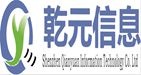 深圳市乾元信息技术有限公司